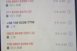 非法討債行為的入刑：維護債權(quán)與法治的平衡