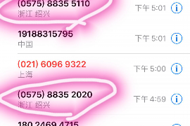 蘋果ID貸怎么催收？揭秘高效催收策略