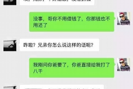 湖濱收賬公司排名前十名:揭秘高效債務(wù)回收的秘密 湖濱收賬公司排名前十名:揭秘高效債務(wù)回收的秘密