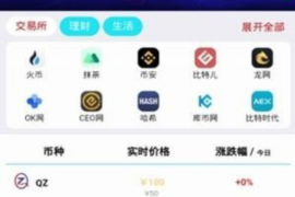 怎樣跑路逃避網(wǎng)貸催收：揭秘風(fēng)險(xiǎn)與應(yīng)對(duì)策略