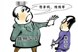 津南收債公司收費標準揭秘：透明化服務(wù)助力債務(wù)回收