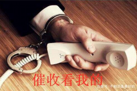 青原要債公司排名：揭秘行業(yè)翹楚，助力企業(yè)追回欠款