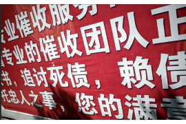 銀行委外案件催收流程：高效解決不良貸款的關(guān)鍵