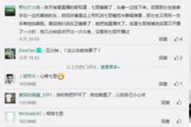 銀行給家里寄催收單：應(yīng)對策略與注意事項(xiàng)