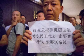 拍拍貸催收發(fā)EMS：揭秘P2P平臺催收手段