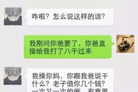 藥品催收返利技巧：高效回款策略解析