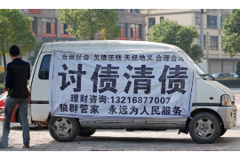 關于欠款催收的真實案例