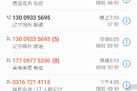 討債事件沸聞天下：揭秘債務(wù)糾紛背后的法律與人性