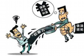 新巴爾虎左旗催賬公司電話號碼查詢