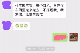 能起訴要賬晚上敲門：了解債權債務糾紛的處理之道