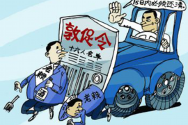 晉城周邊討債律師收費多少？揭秘討債律師服務費用