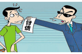 阿拉善左旗要賬公司聯(lián)系電話(huà)：解決債務(wù)難題的得力助手