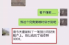 樊家的債主上門討債，曲筱綃如何應(yīng)對？揭秘豪門債務(wù)危機