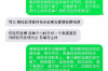金安清債公司排名：揭秘行業(yè)翹楚，助力投資者明智選擇