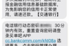 欠錢(qián)催收怎么催？——高效催收技巧全解析