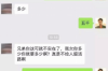 什么樣的會催收：揭秘催收行業(yè)的奧秘