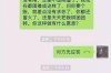 杭州上門討債公司電話：專業(yè)解決債務(wù)難題的可靠選擇