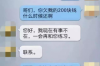要賬打家人電話：合法維權與道德邊界
