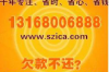 長(zhǎng)春要賬公司：專業(yè)催收，助力企業(yè)資金回籠