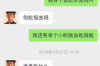 討債能跑多久的公司??？揭秘討債公司的生存之道