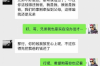 防城討債公司哪家好？專業(yè)機構助您高效追回欠款