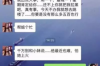 黑社會(huì)如何要賬：揭秘地下金融的黑暗面