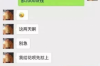 風(fēng)水上什么日子適合討債？揭秘討債吉日選擇技巧