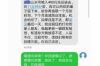 馬上消費催收上單位：揭秘催收行業(yè)的新趨勢